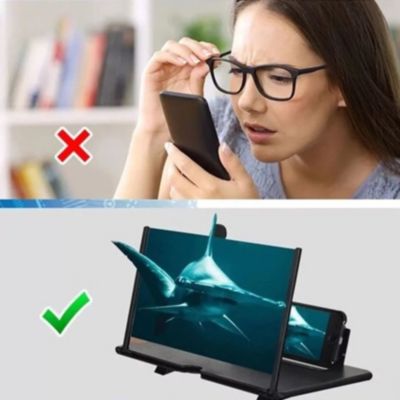 AMPLIFICADOR DE PANTALLAS